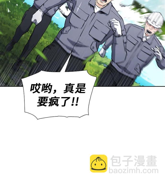 第98话18