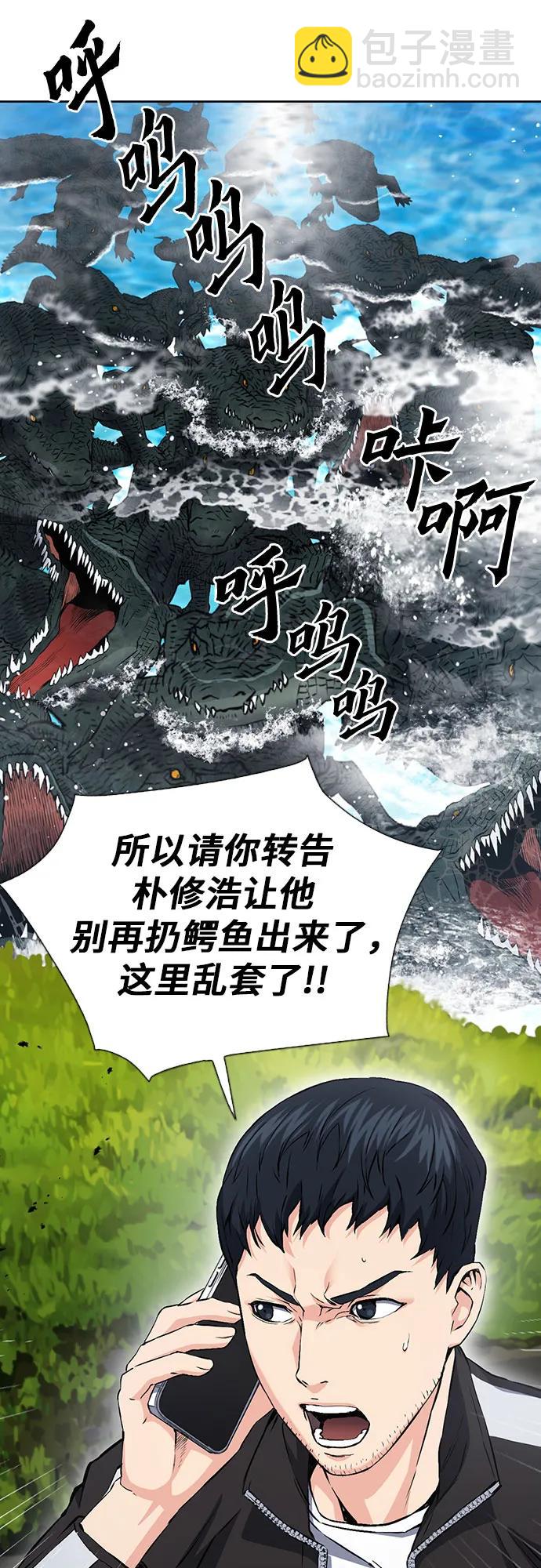 第98话19