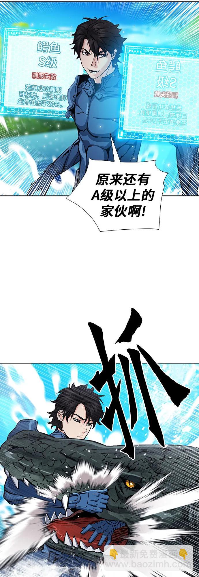 第98话2