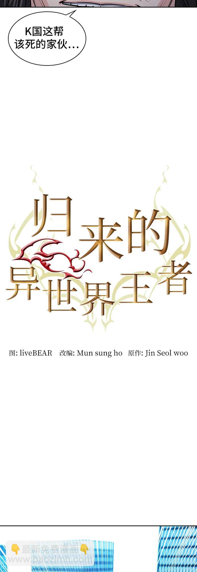 第98话23