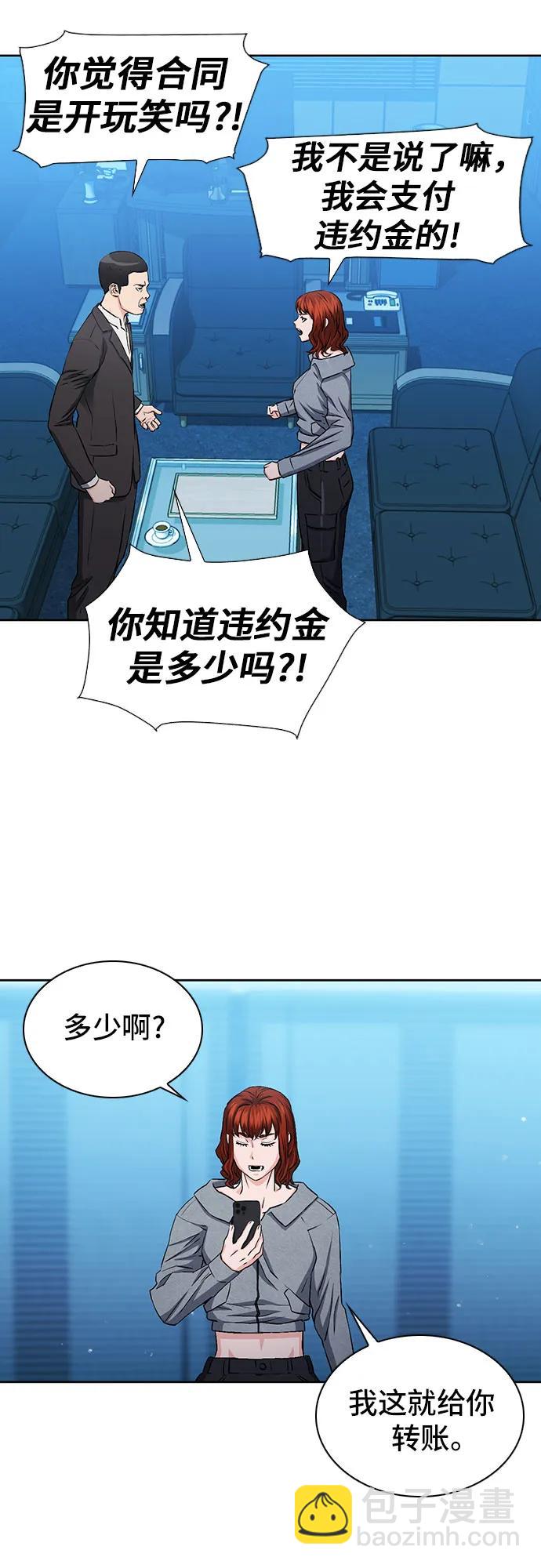 第98话26