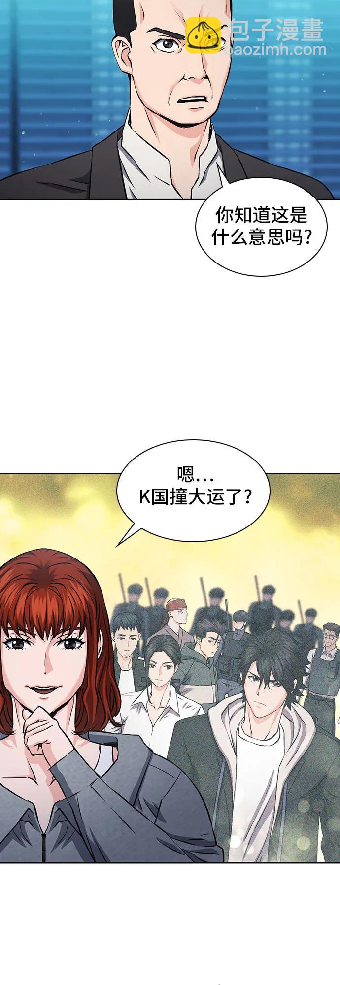 第98话29