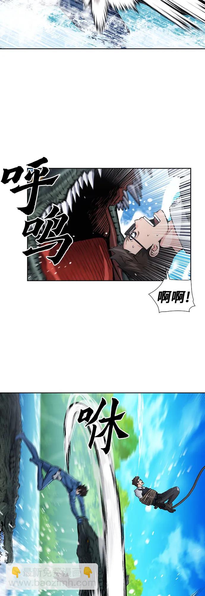 第98话3