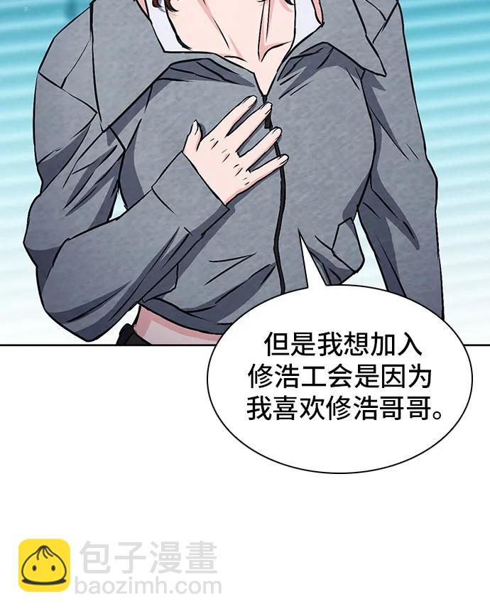 第98话31