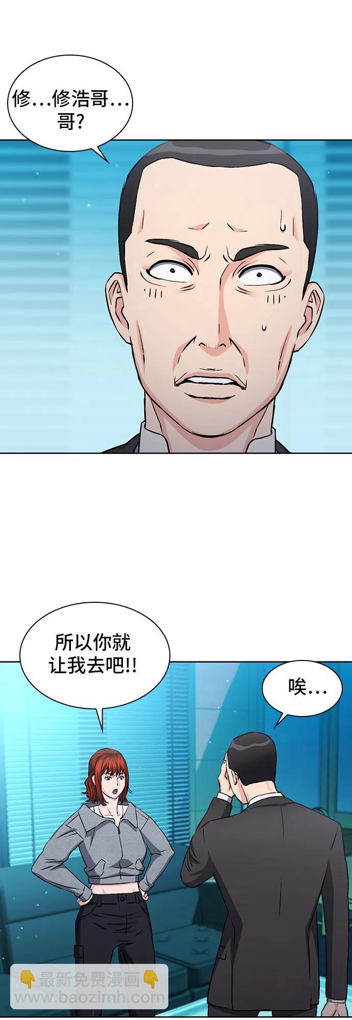 第98话32