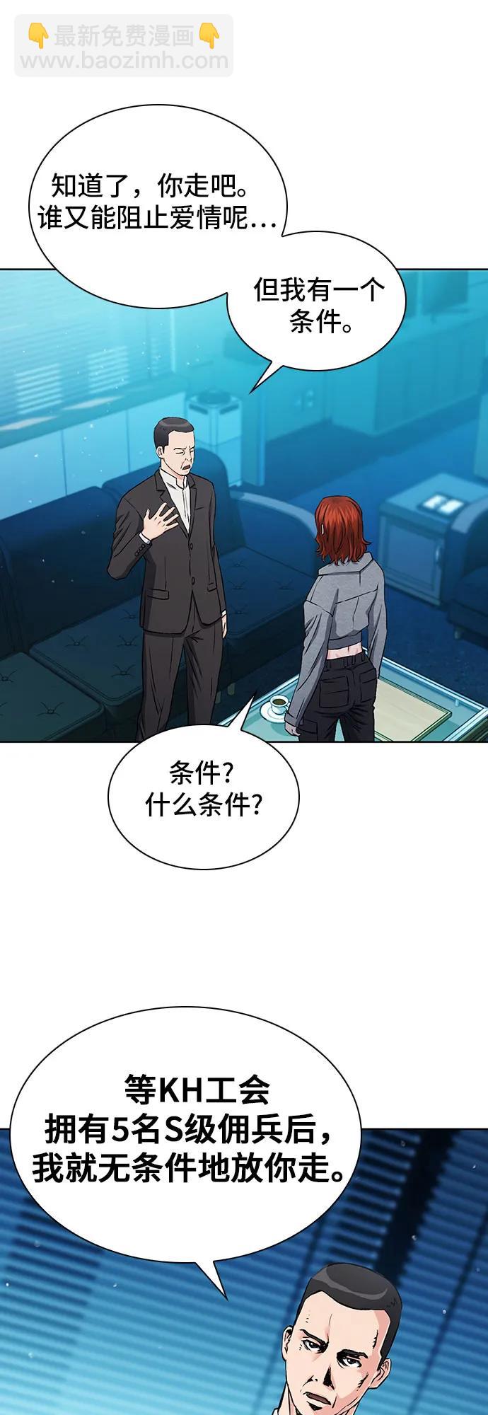 第98话33