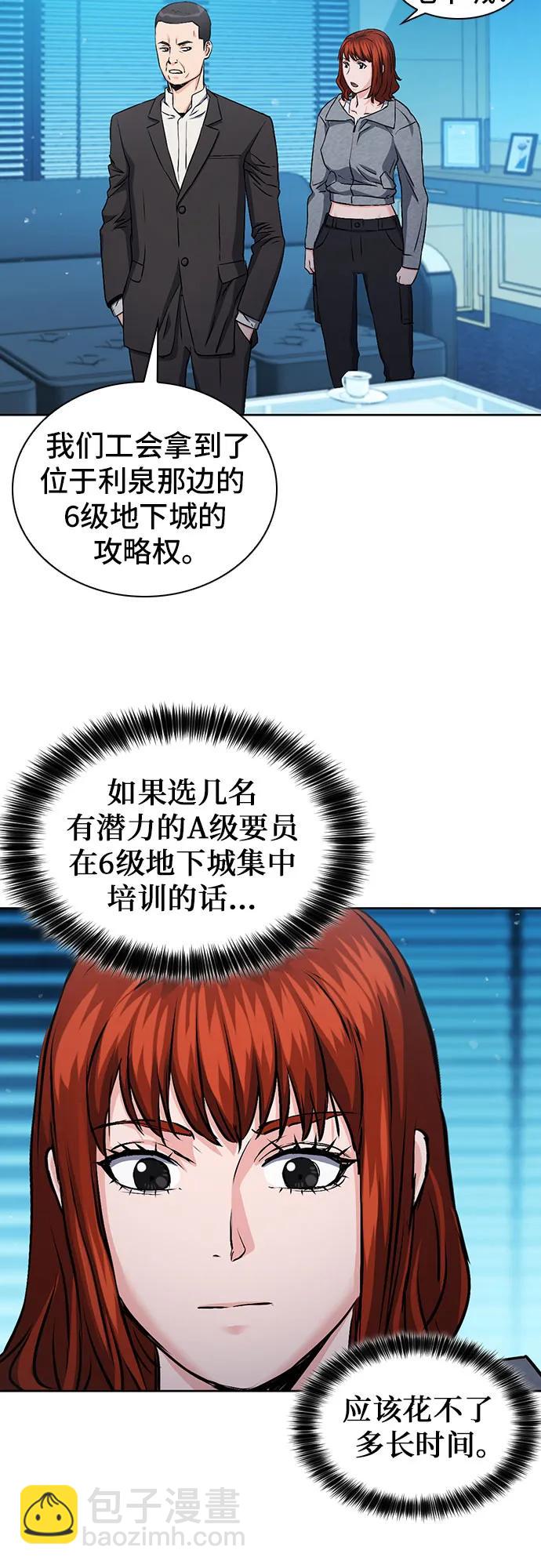 第98话35