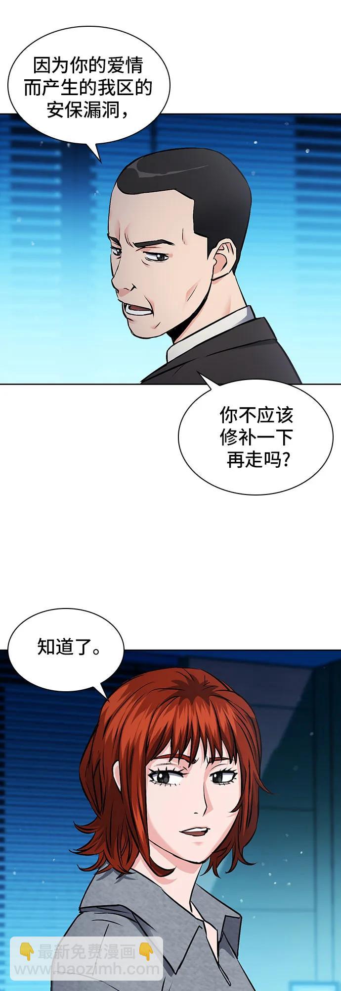 第98话36