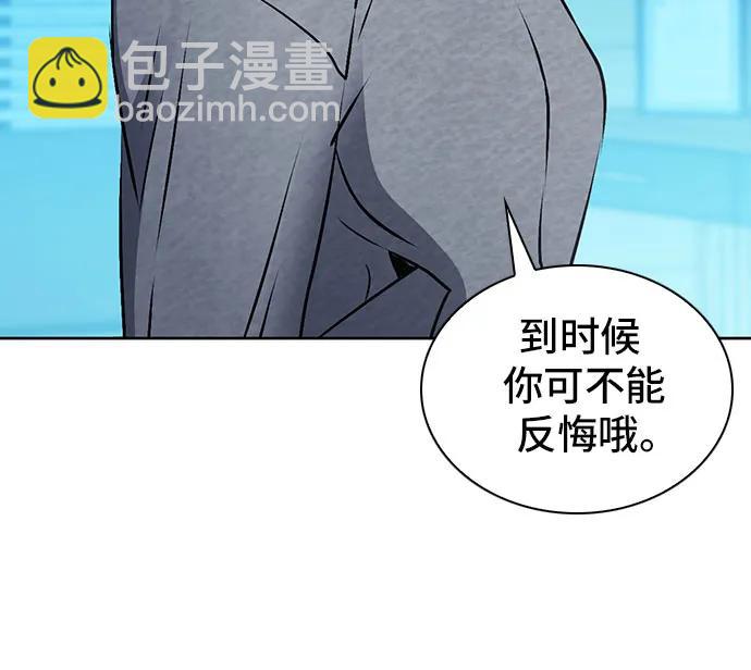 第98话37
