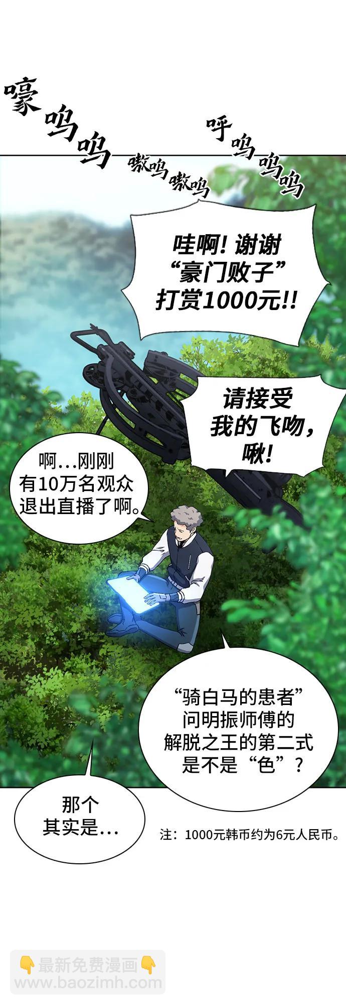 第98话39