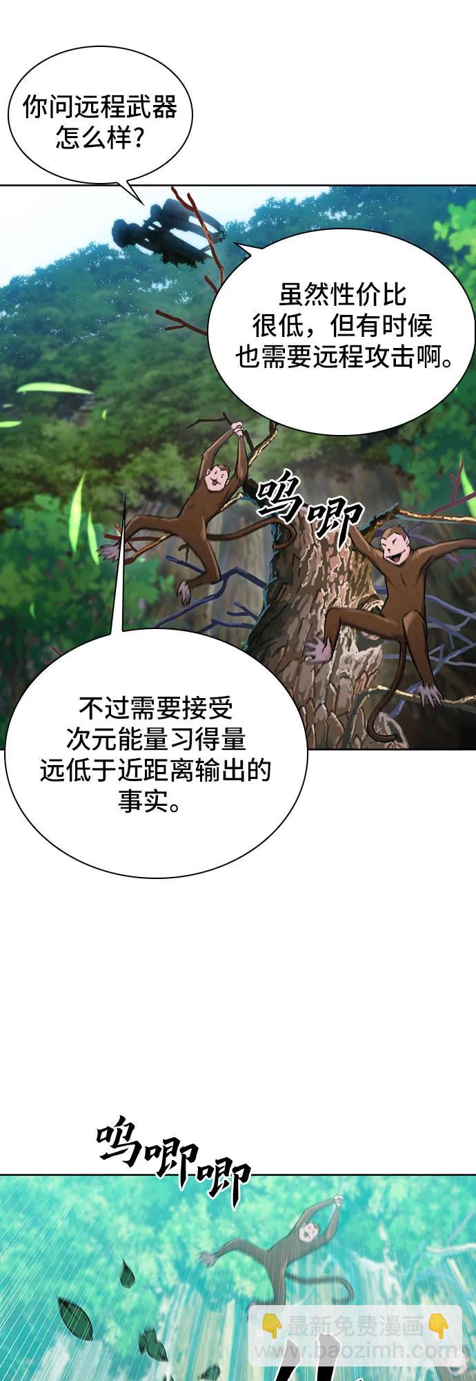 第98话40