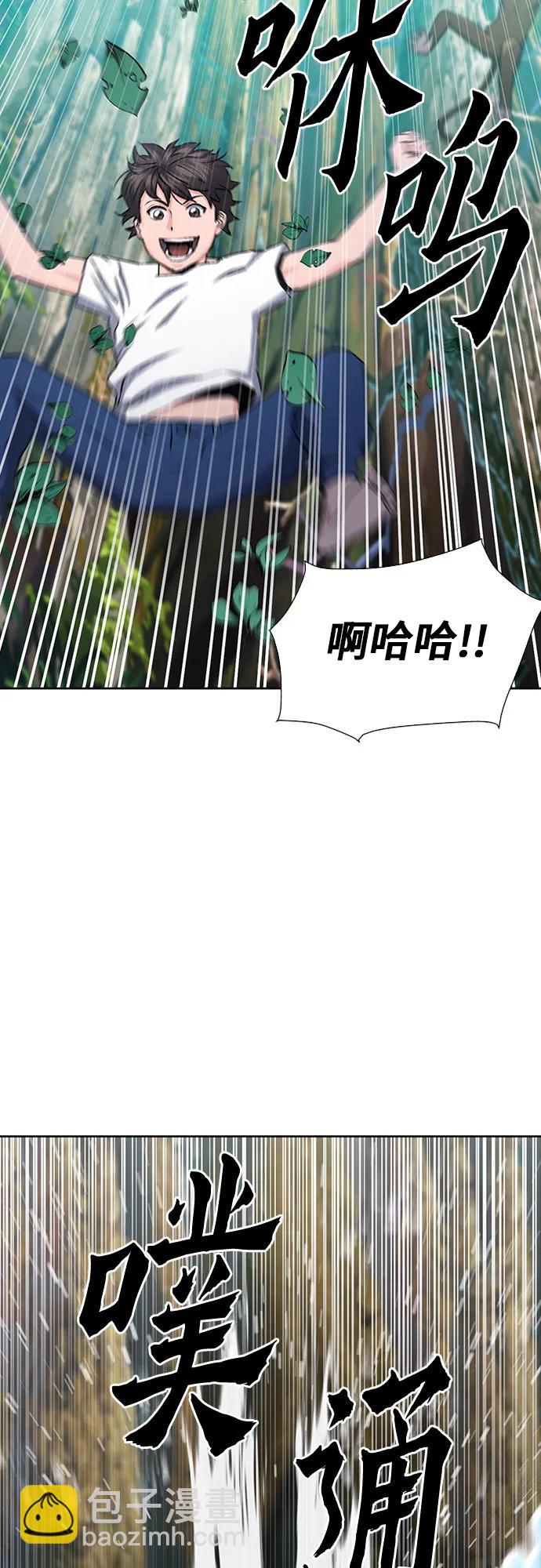 第98话41