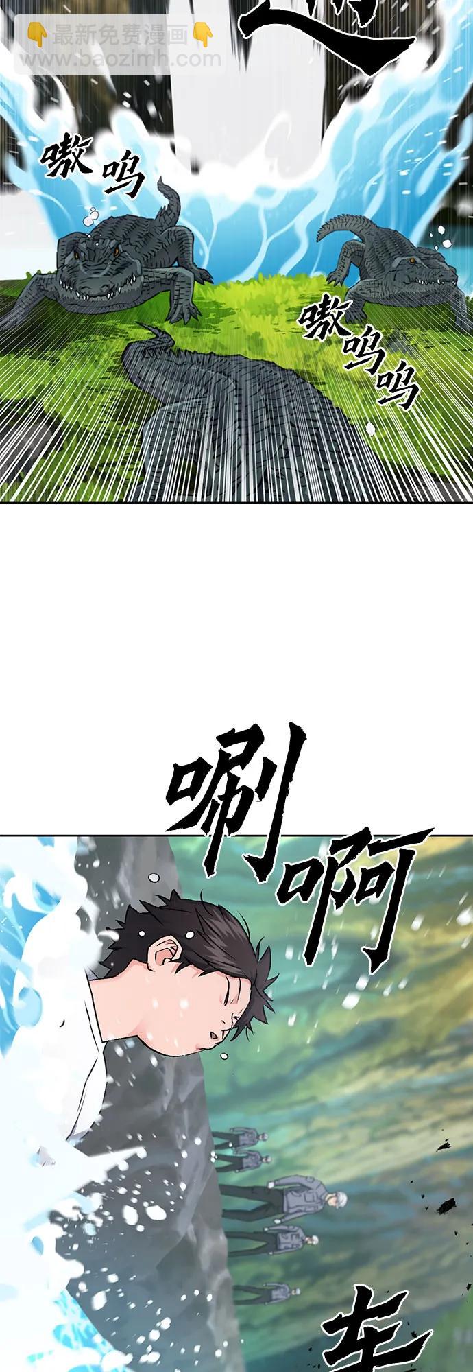 第98话42