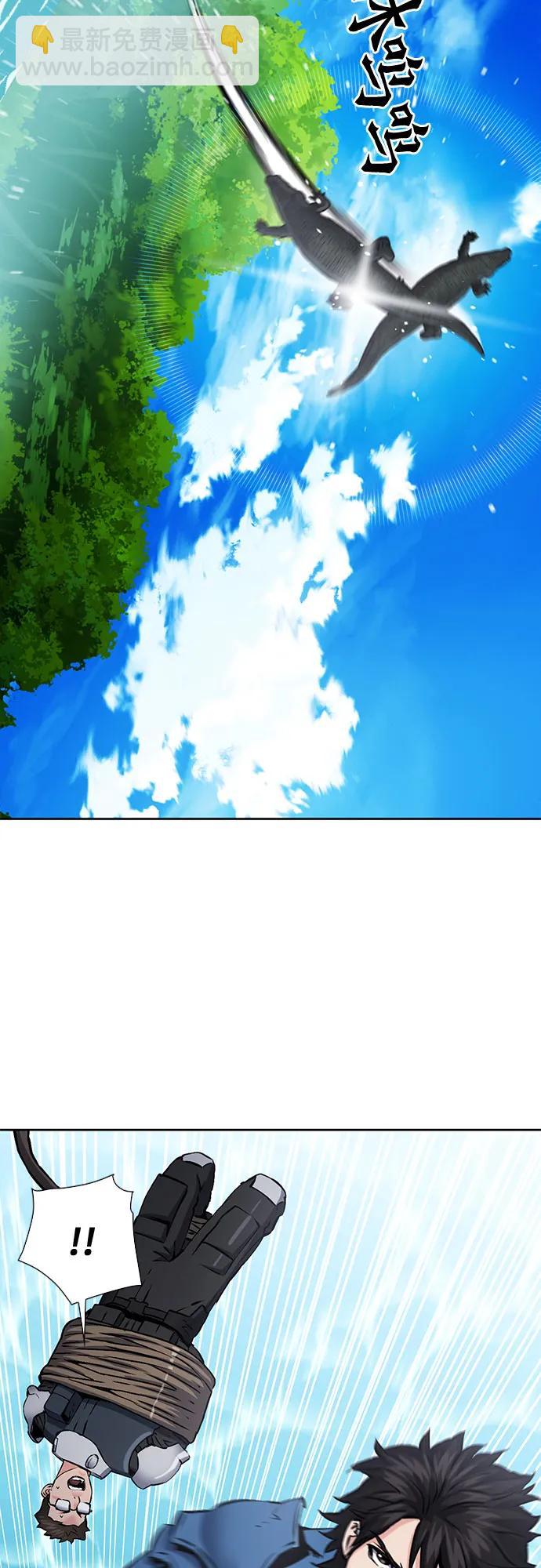 第98话5
