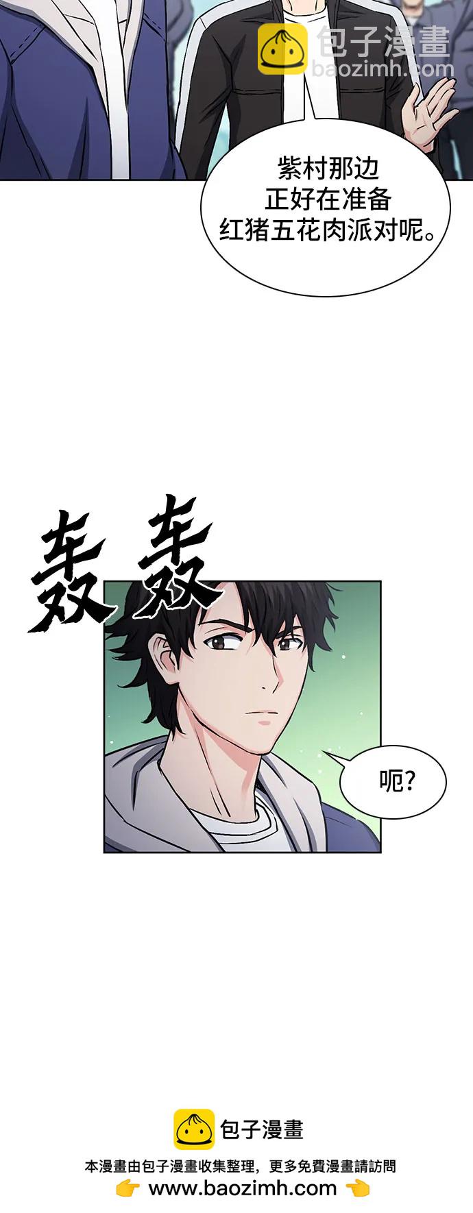 第98话53