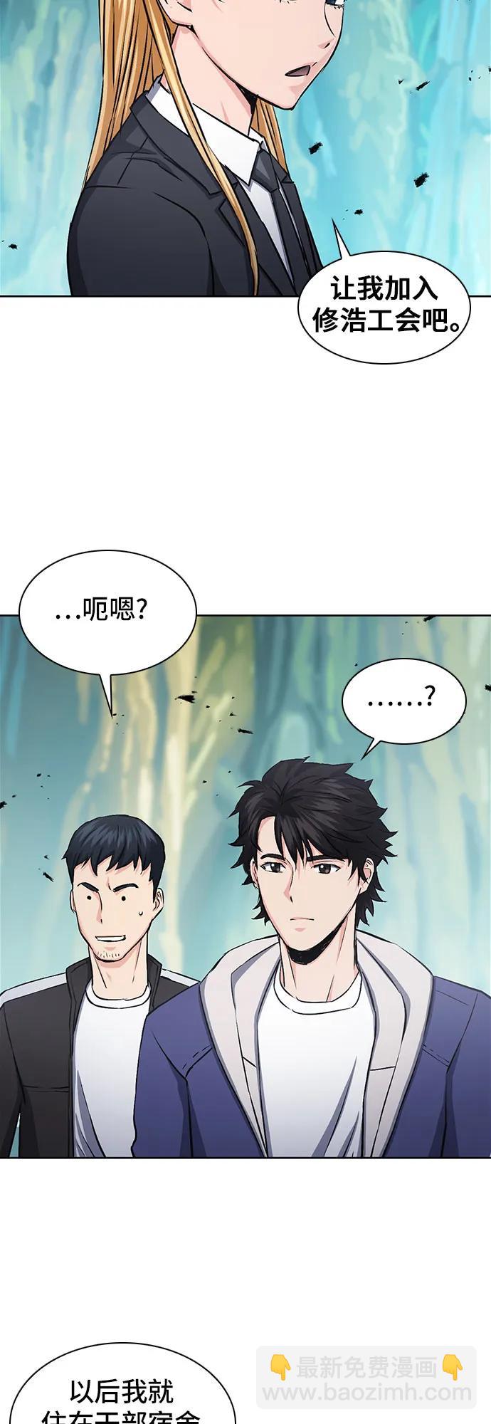 第98话57