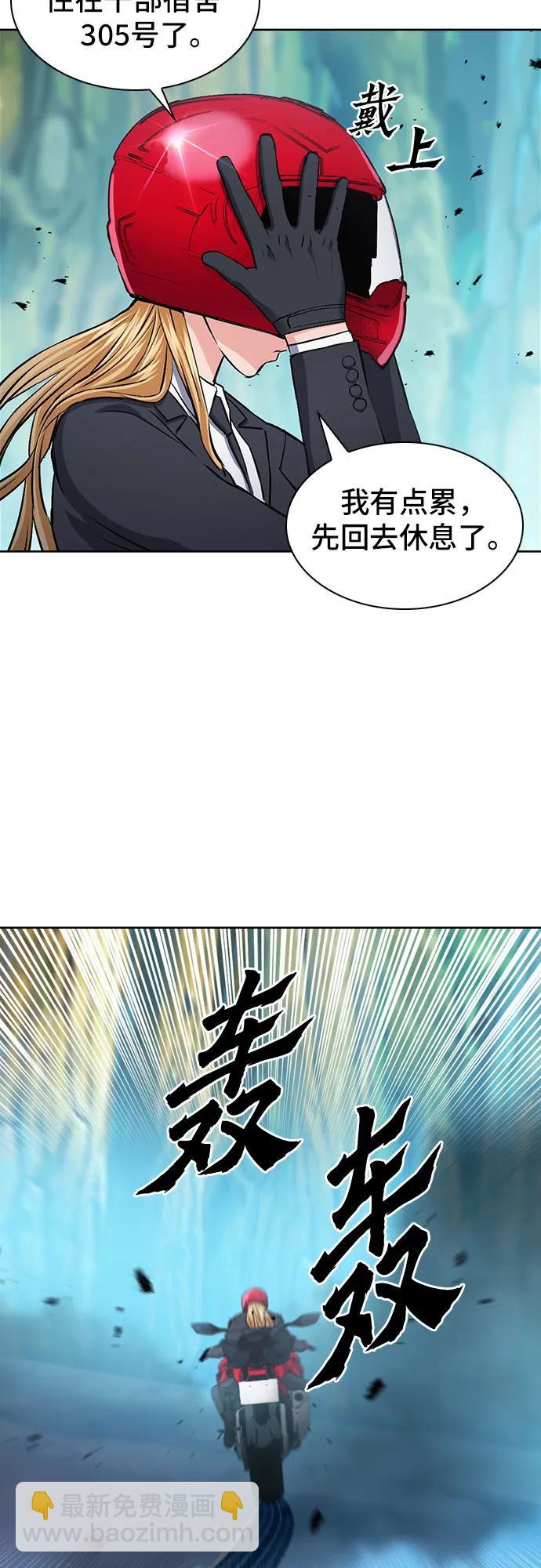 第98话58