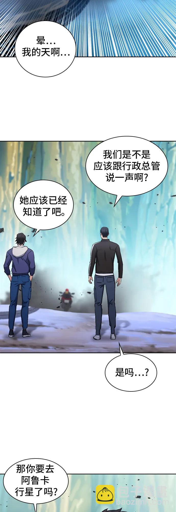 第98话59