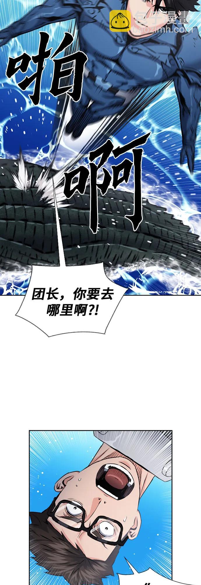 第98话6