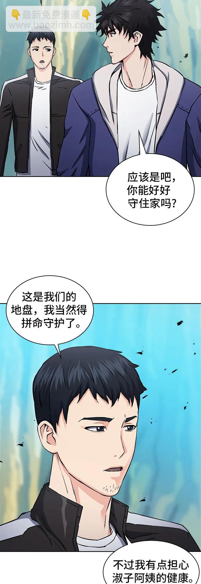 第98话60