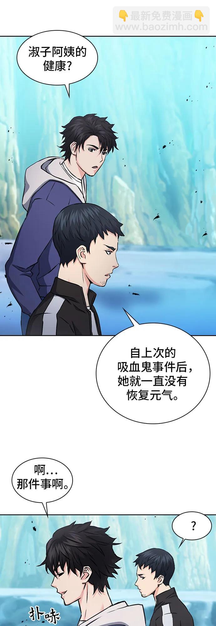 第98话62