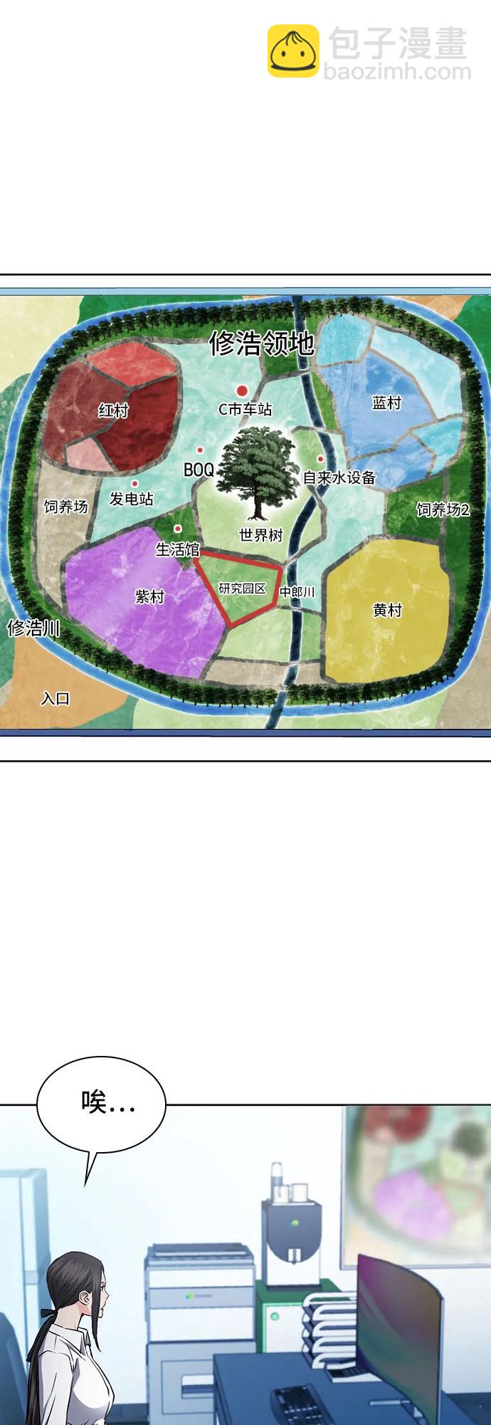 第98话64