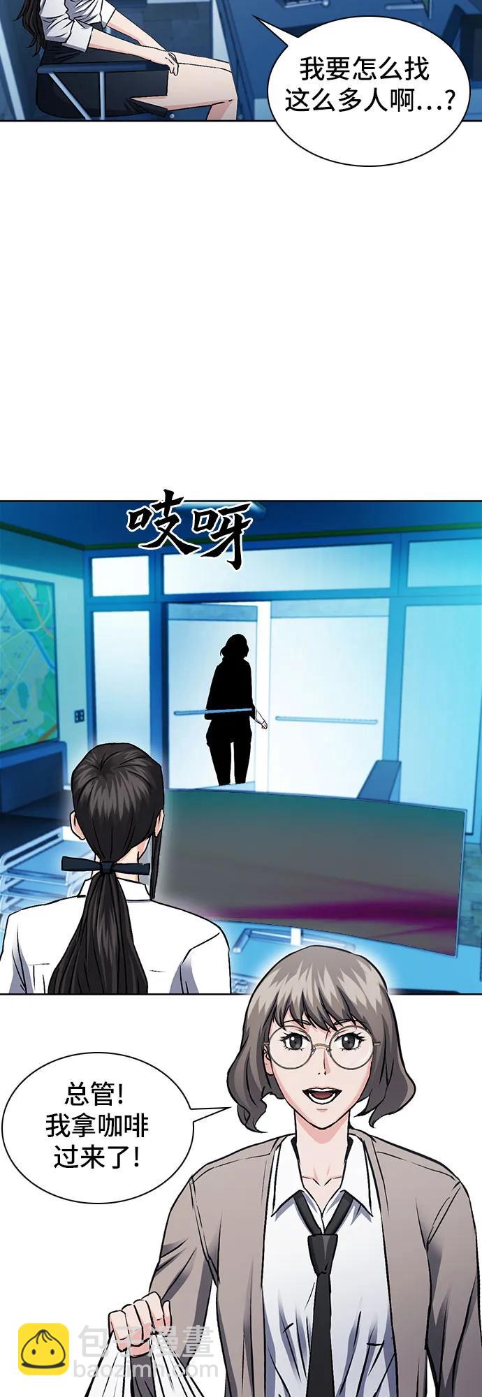 第98话65
