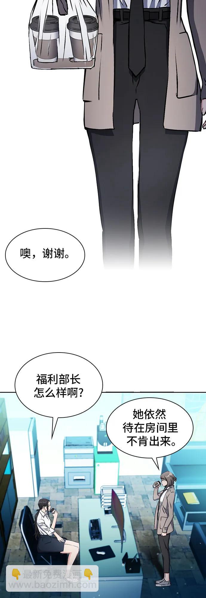 第98话66