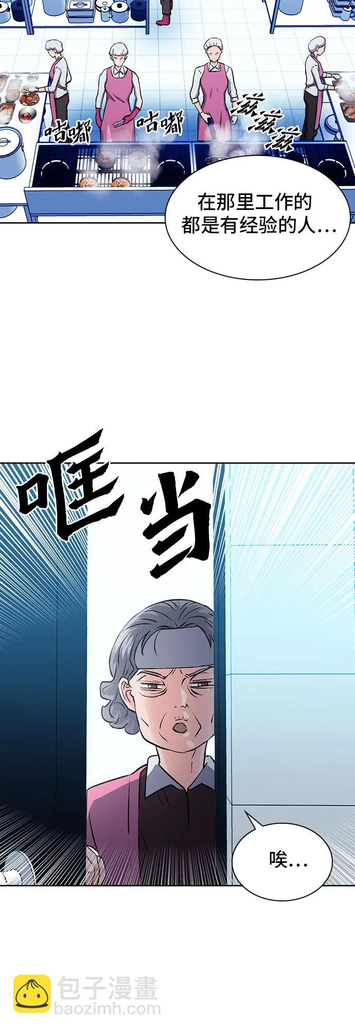 第98话68
