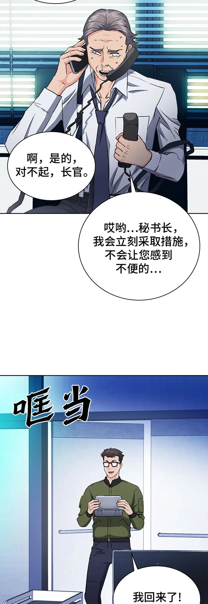 第98话73