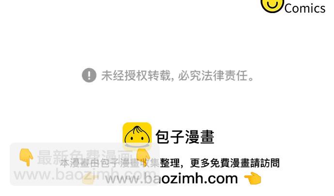第98话78
