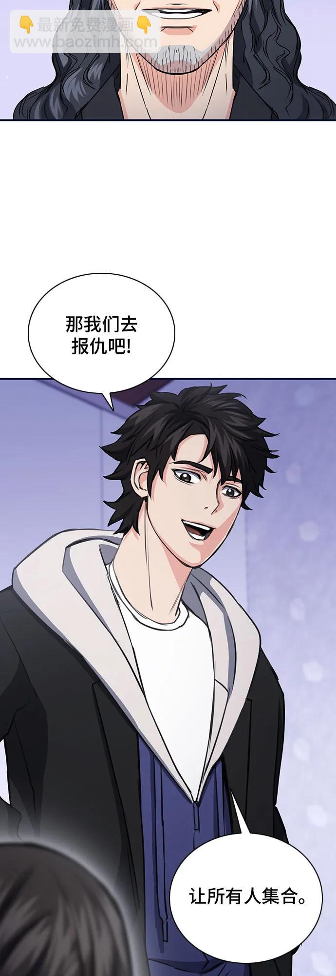 第102话17
