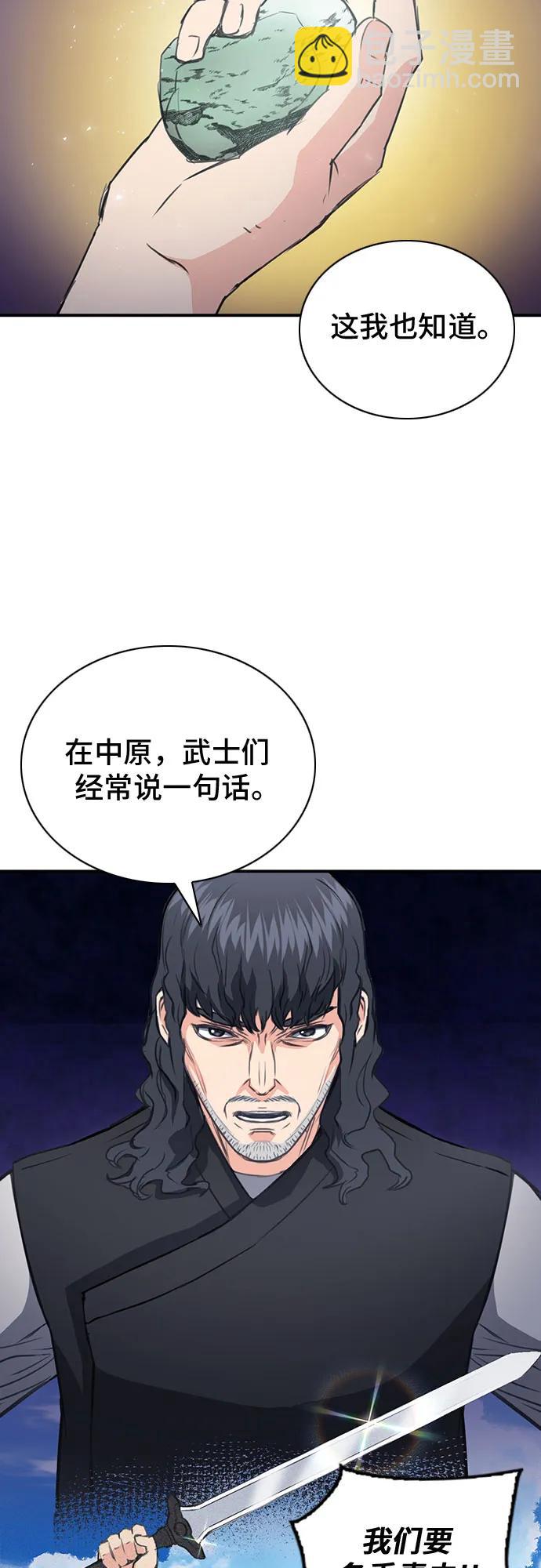 第102话2