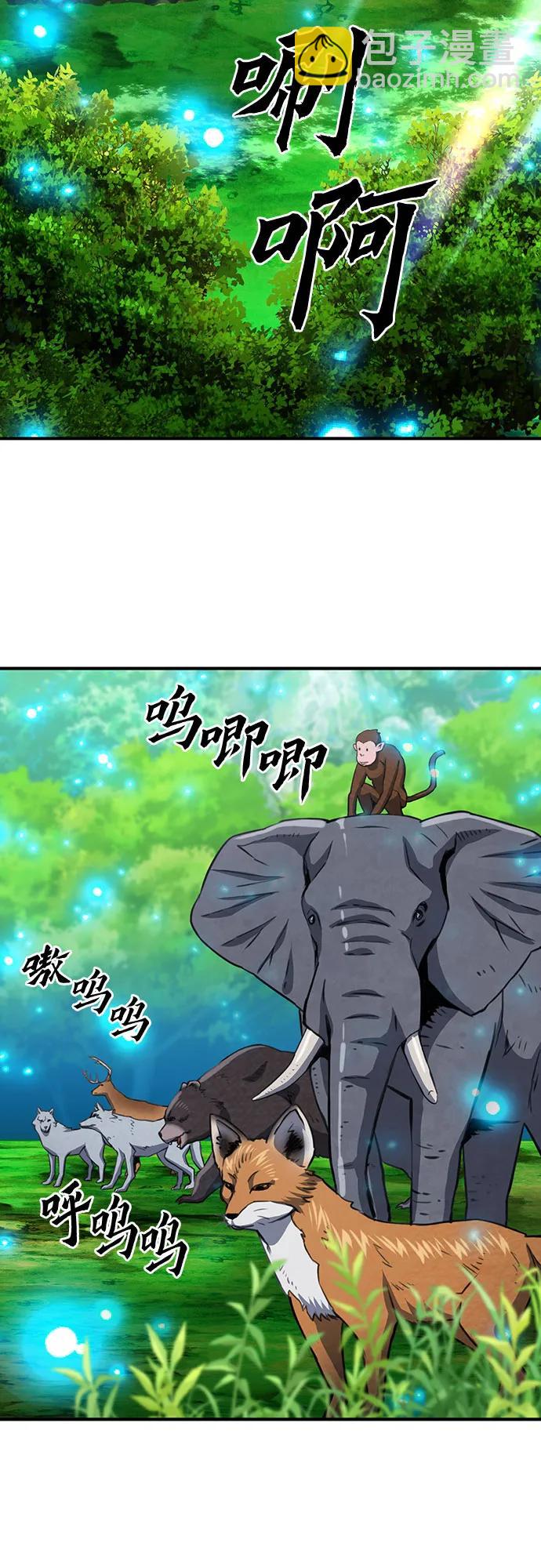 第102话21