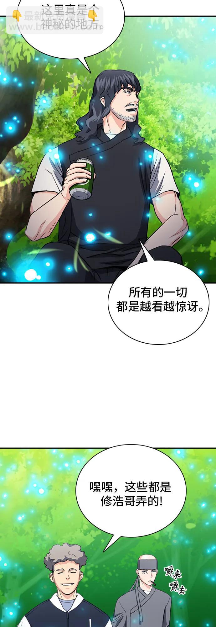 第102话23