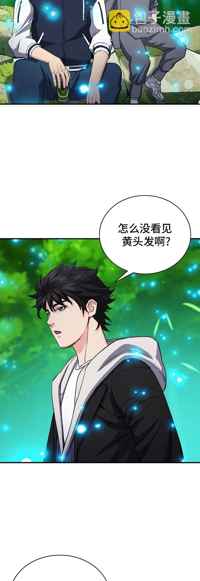 第102话24