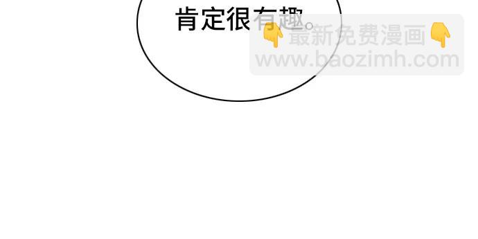 第102话33