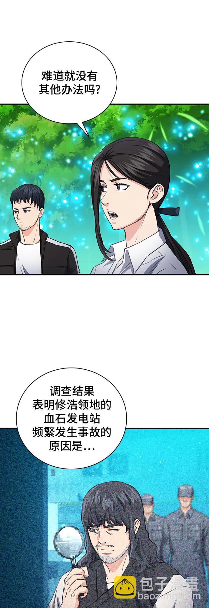 第102话34