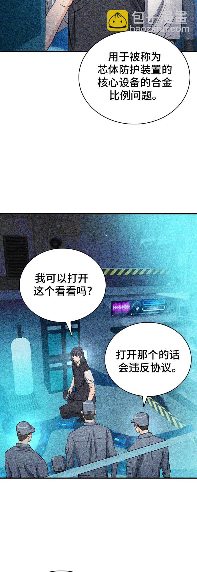 第102话35