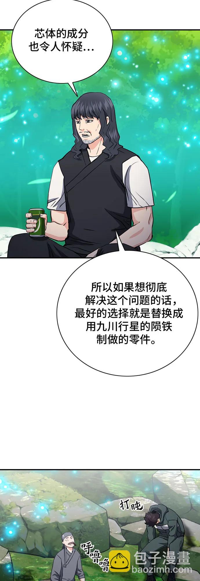 第102话36