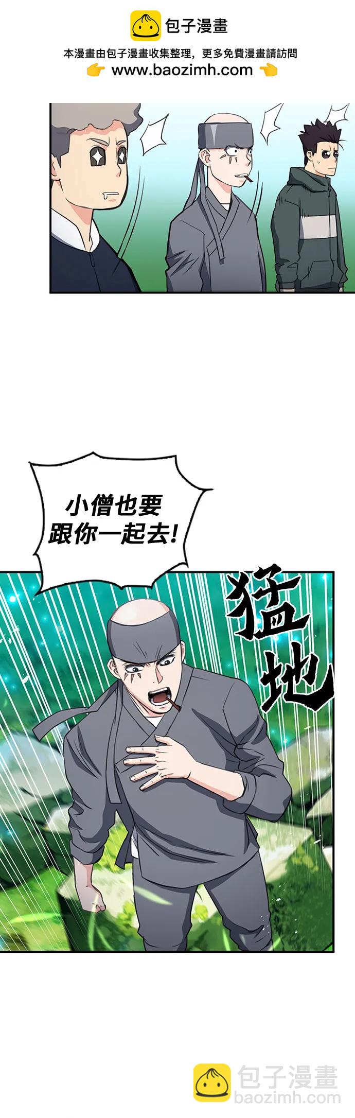 第102话38