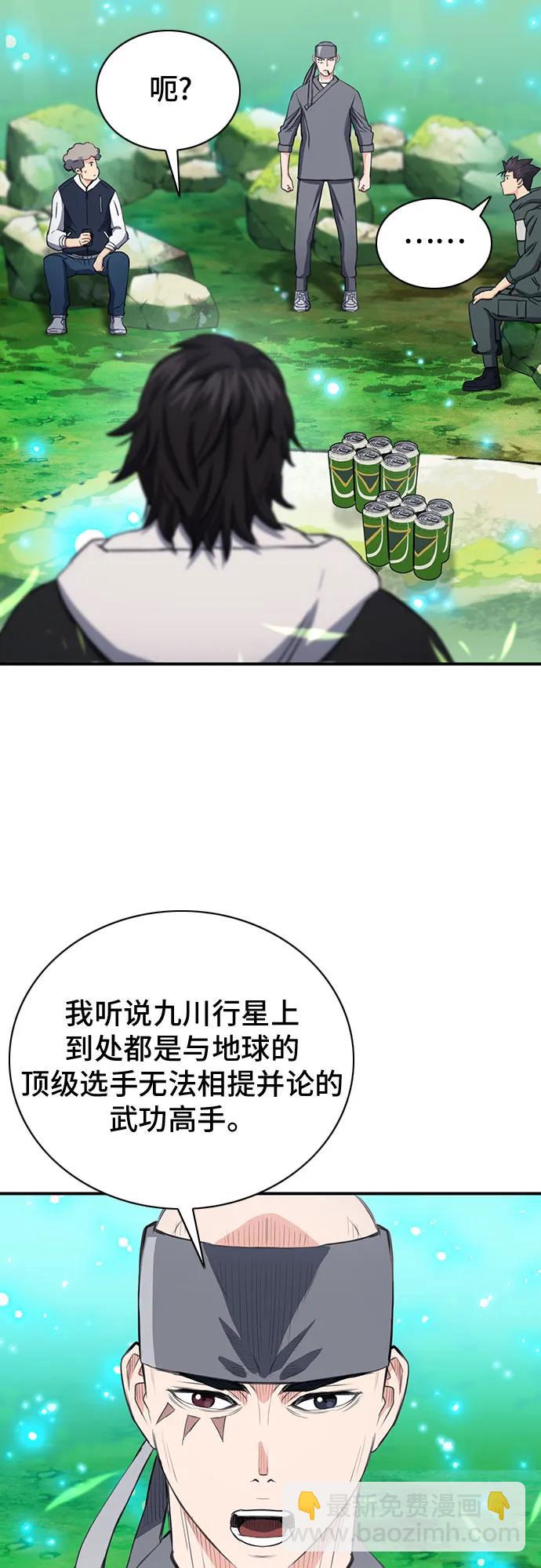 第102话39