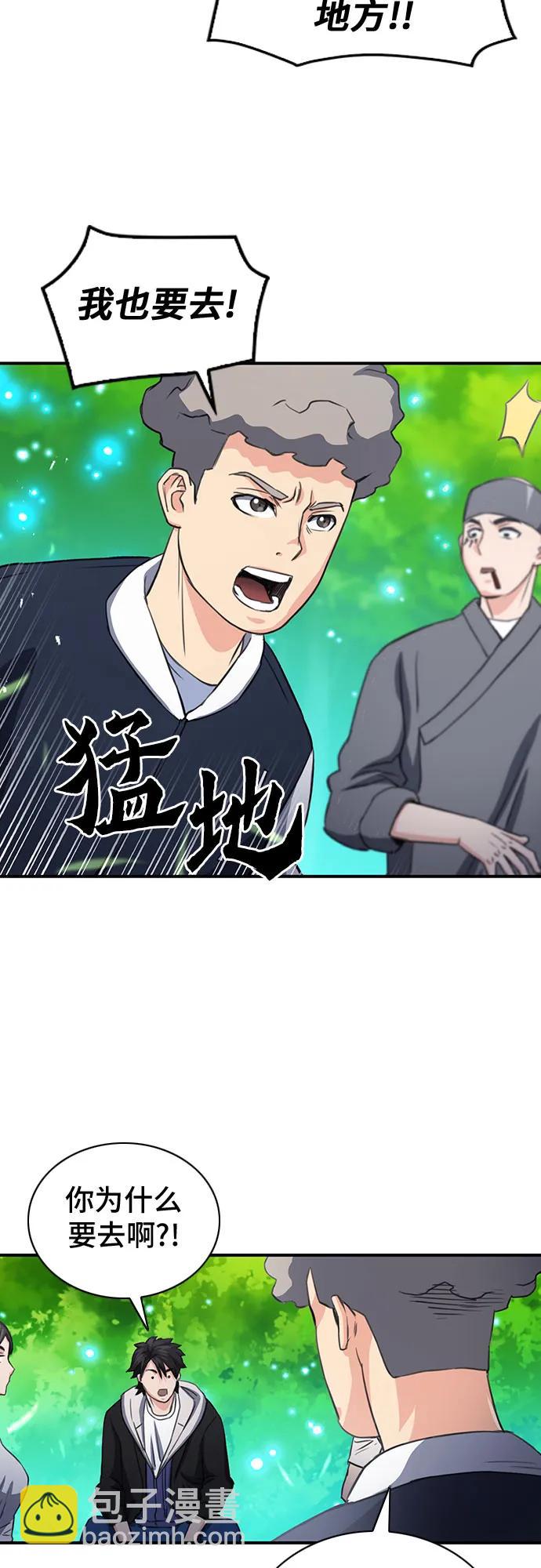 第102话41