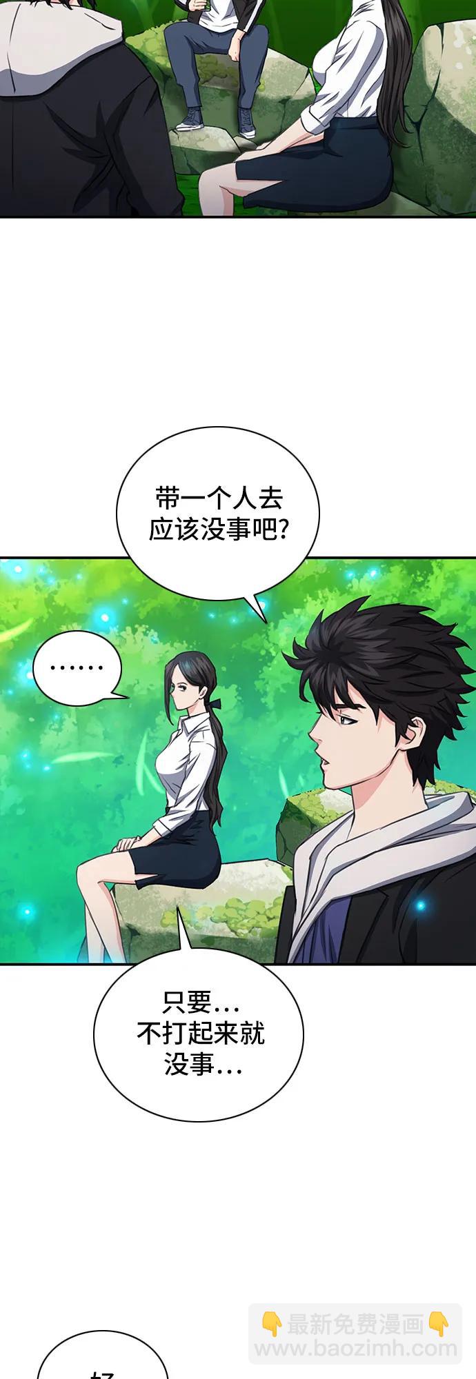第102话44