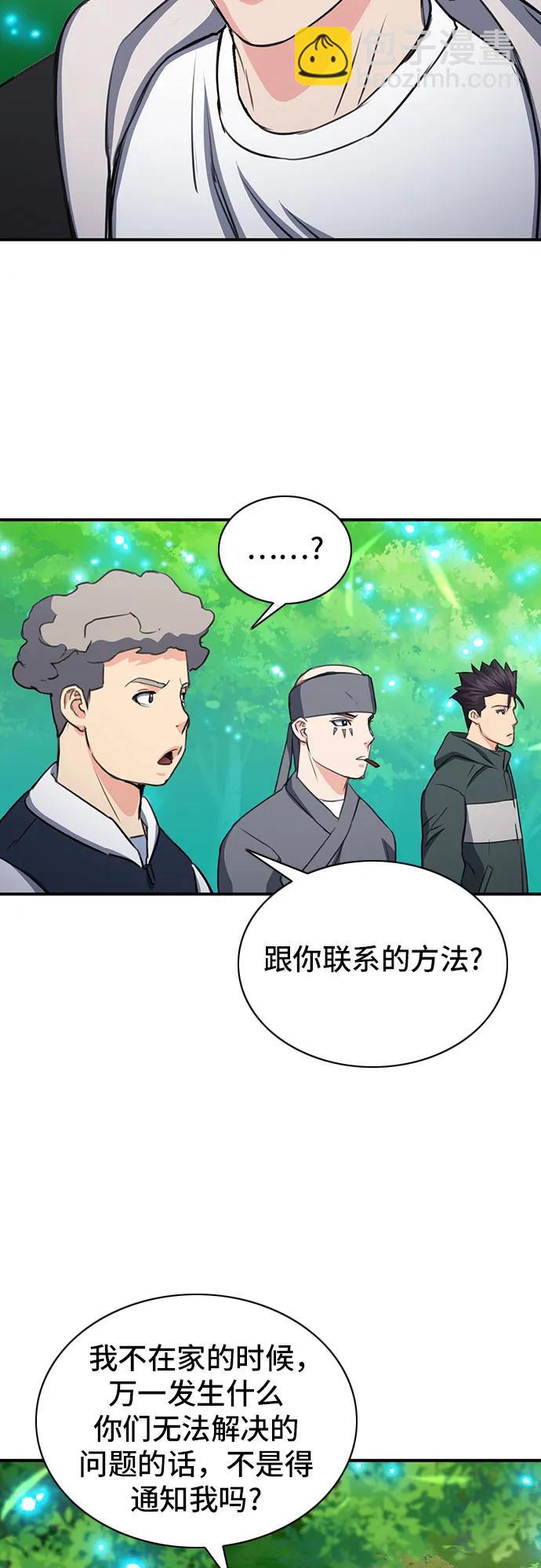 第102话51