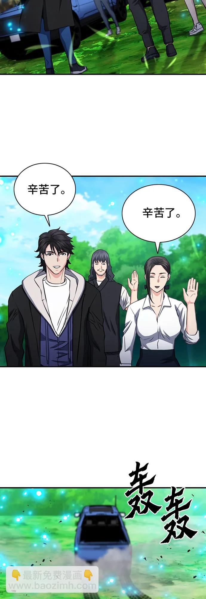 第102话56