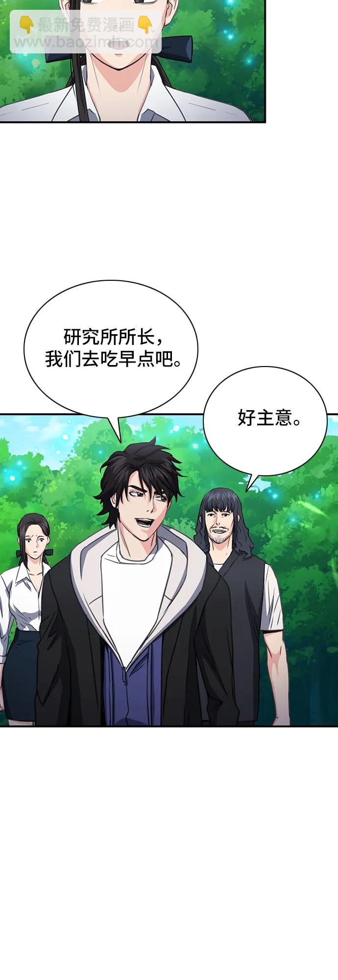 第102话60