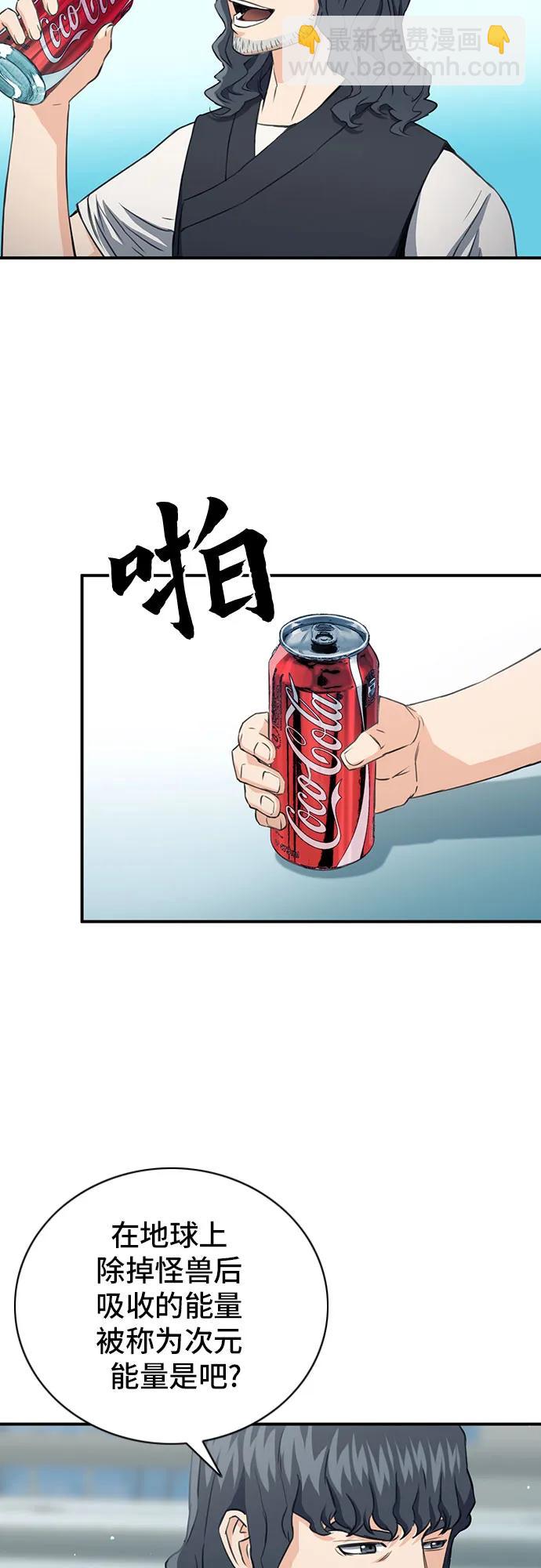 第102话64