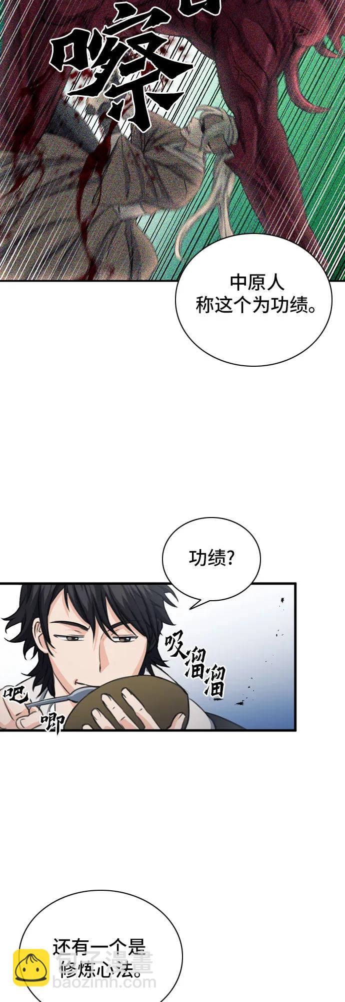 第102话67