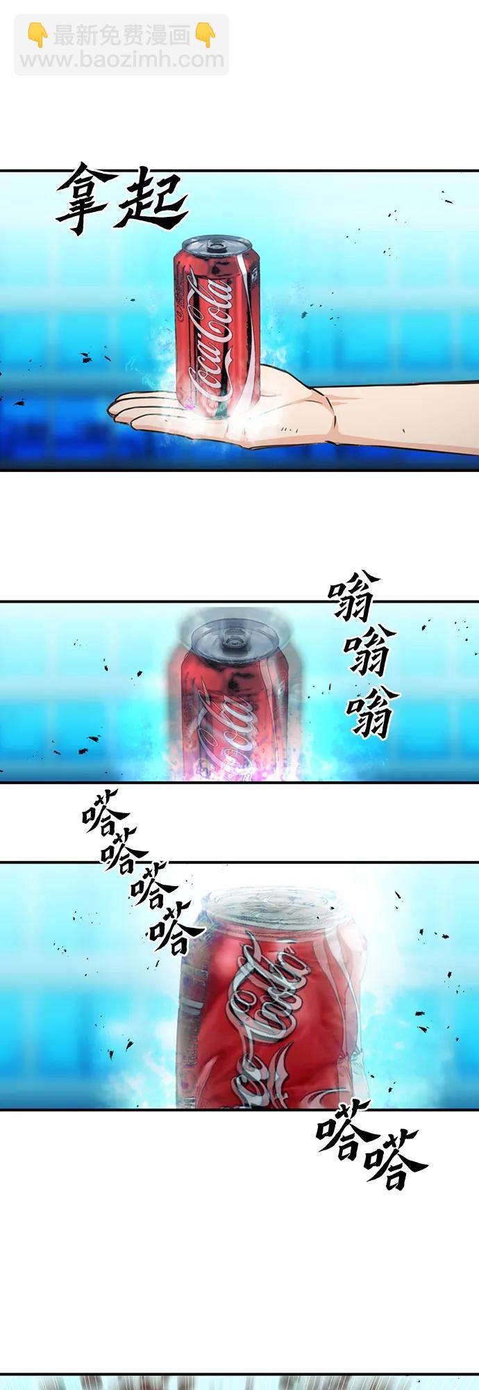 第102话70